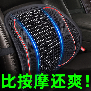 汽車腰靠車內靠腰墊主駕駛坐椅靠背墊開車腰疼護腰神器座椅硬支撐