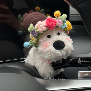 簪花修狗西高地汽車轉(zhuǎn)向燈裝 飾掛包掛件鑰匙扣少女心毛絨玩偶禮物