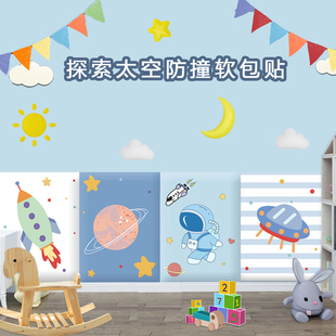 兒童幼兒園防碰撞磕立體墻貼榻榻米墻圍床圍防撞軟包背景墻靠背墊