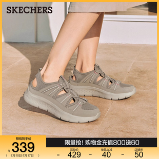 涼鞋 新款 羅馬鞋 一腳蹬時(shí)尚 Skechers斯凱奇女鞋 透氣沙灘鞋 2025夏季