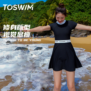 防曬海邊度假款 TOSWIM連體裙式 泳衣女夏游泳衣遮肉顯瘦露背泳裝