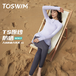 長褲 微胖沖浪瑜伽長袖 女士大碼 TOSWIM分體泳衣女海邊度假防曬套裝