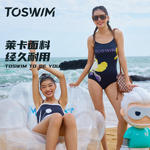 性感海邊度假 細肩帶露背時尚 TOSWIM連體三角泳衣女款 游泳衣泳裝