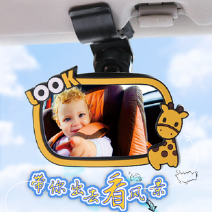 汽車內(nèi)寶寶觀察鏡車用兒童座椅后視鏡加裝 輔助鏡反向盲區(qū)鏡子