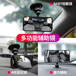 車內寶寶后視鏡兒童觀察鏡汽車baby鏡教練輔助彎道超車廣角鏡可調