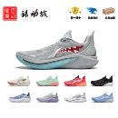 LiNing李寧2024新款 ABAU019 音速12男輕量防滑耐磨專業實戰籃球鞋