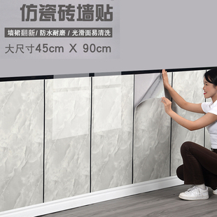 加厚仿鋁塑板瓷磚墻紙3d立體自粘壁紙電視背景墻翻新防水防潮墻貼