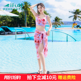 宜膚分體比基尼游泳衣女保守三件套2025新款 性感顯瘦海邊度假泳裝