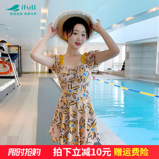 游泳裝 海邊度假溫泉連體裙式 遮肚顯瘦大碼 宜膚泳衣女保守2025新款