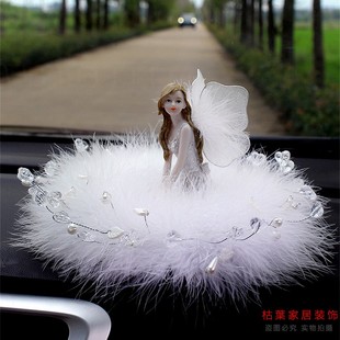少女汽車內飾小仙女神款 飾品精靈樹脂 車載擺件水晶羽毛墊儀表臺裝
