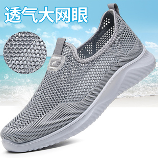 輕便中老年運(yùn)動(dòng)一腳蹬休閑鞋 老北京布鞋 透氣網(wǎng)面爸爸鞋 男網(wǎng)鞋 夏季