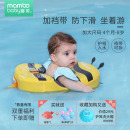 蔓葆免充氣兒童游泳圈嬰兒腋下3個月以上寶寶5歲家用幼兒游泳裝 備