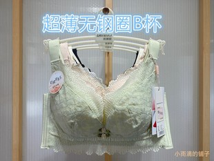 蓮娜姬新款 超薄無鋼圈文胸罩618B大胸顯小聚攏側收副乳調整內衣女