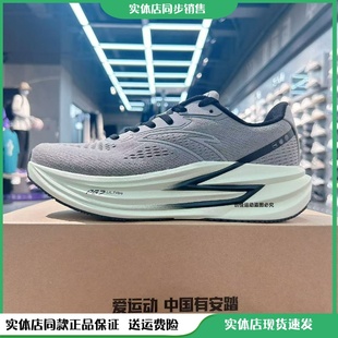 男耐磨運動鞋 安踏冠軍跑鞋 ULTRA緩震慢跑步鞋 PG7 112535562 4代