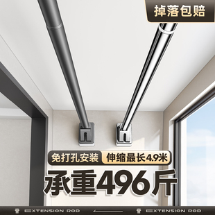 晾衣桿伸縮免打孔陽臺墻上固定式 晾衣架衛生間撐桿室內家用掛衣桿