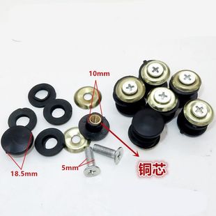 電動三輪車天窗防水螺絲四輪車通用天窗防水螺絲帽配件天窗配件