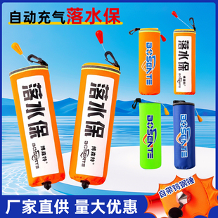 落水保救生衣專業安全錘自動充氣帶破窗器大浮力便攜式 汽車應急