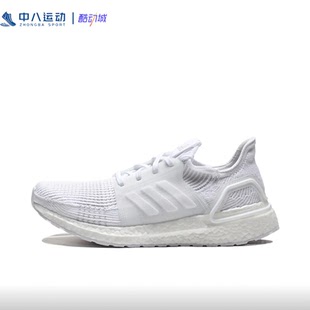 運動休閑鞋 訓練輕便特價 Adidas阿迪達斯男子夏季 跑步鞋 44.5碼