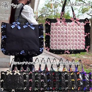 日本直郵 黑色限定版 Zakkamart正品 授權(quán)A3福里魯痛包新款