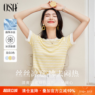 針織衫 高級感短袖 女2025夏季 條紋短款 T恤上衣 新款 OSA歐莎冰絲薄款