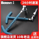 BERENT百銳扳手拆裝 活塞環拆卸起子其他汽修汽保工具BT2175