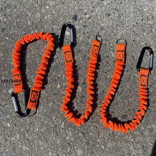 高空作業工具失手繩防丟繩防墜繩防脫落安全繩彈力帶電錘掛繩扳手