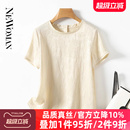 香云紗真絲上衣短袖 tT恤女設(shè)計(jì)感國風(fēng)提花休閑百搭桑蠶絲洋氣小衫
