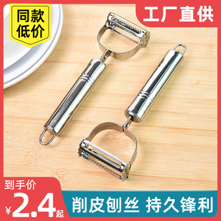 家用多功能刮土豆絲切絲器切菜器削皮刀蘿卜擦絲刨絲神器黃瓜廚房