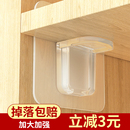 無痕粘貼層板托免打孔衣柜隔板層拖三角支架固定托釘層板固定配件