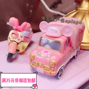 正品 日本米奇米妮小摩托車合金小汽車擺件車載盲盒兒童玩具小車