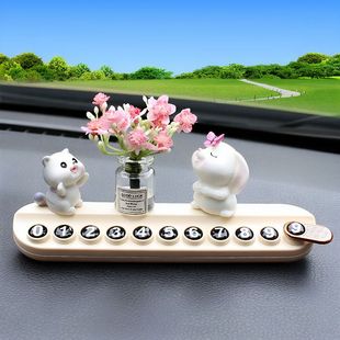 挪車電話牌可愛貓咪汽車臨時停車號碼 移車擺件 牌聞香兔香薰隱藏式