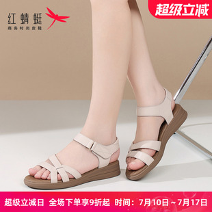 平軟底休閑輕便防滑外穿真皮不累腳 新款 紅蜻蜓女媽媽涼鞋 2025夏季