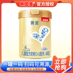 貝因美奶粉4段800g罐裝 6歲同旗艦店官網 菁愛兒童四段學生牛奶粉3