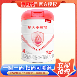 貝因美粉愛加4段兒童配方奶粉學生牛奶粉3 旗艦店官網 6周歲800g