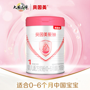貝因美奶粉愛加1段嬰幼兒奶粉一段350g小罐試用裝 新生嘗鮮體驗裝