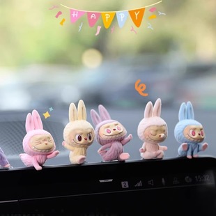 拉布布labubu汽車顯示屏擺件中控臺車載內(nèi)飾用品卡通泡泡瑪特