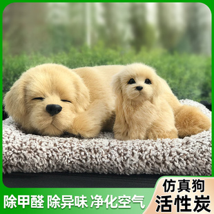 新車除甲醛除異味車內(nèi)專用仿真狗竹炭包裝 飾品擺件汽車中控臺(tái)貓&4