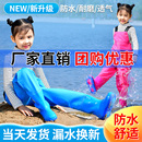 沙灘 備寶寶抓魚涉水雨褲 兒童玩水連體下水褲 幼兒園防水衣服趕海裝