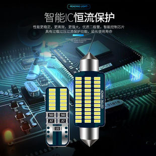 牌照燈泡 頂棚燈內(nèi)飾燈 比亞迪F3專用LED閱讀燈改裝 室內(nèi)燈車內(nèi)燈