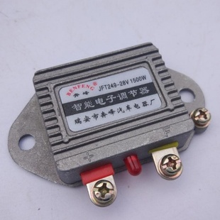 汽車貨車發電機智能電子調節器12V24V T149D高智能穩壓器 JFT249D