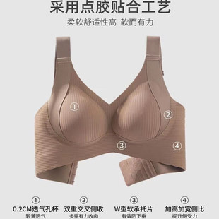 新款 大胸顯小縮胸全罩杯內衣女無痕無鋼圈提拉防下垂文胸 乳薄款