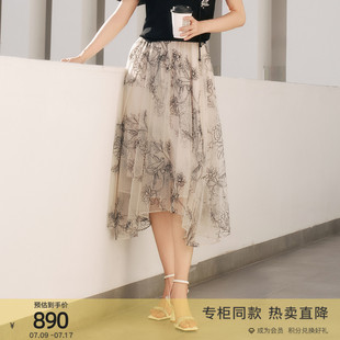 刺繡不規(guī)則下擺網(wǎng)紗半身裙 經(jīng)典 8E22Q3835 專柜新款 歌蒂詩夏季
