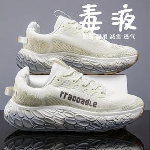 男生小眾原創(chuàng)老爹潮鞋 透氣網(wǎng)面防滑內(nèi)增高跑步運動面包鞋 夏季 男鞋