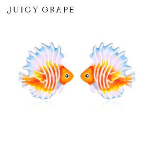 Juicy Grape繽紛魚趣耳釘原創設計耳環輕奢度假風耳飾女朋友禮物