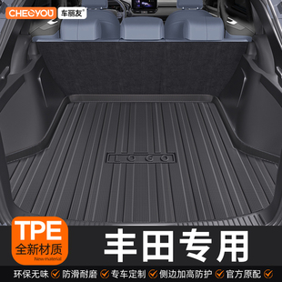 適用于豐田凱美瑞卡羅拉雷凌威漢鋒蘭達(dá)榮放rav4TPE汽車后備箱墊
