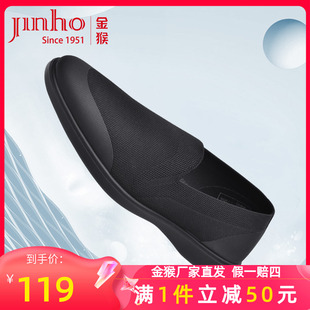 休閑男黑色訓練布鞋 輕便飛織透氣網鞋 2025新款 Jinho金猴正品