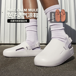 涼鞋 MULE新款 軟底一字拖運動拖鞋 FB2185 100 NIKE男鞋 201 CALM