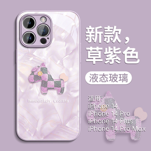 15高級版 15pro新款 12女11外14感ip 2025網(wǎng)紅16pro爆款 適用蘋果14promax手機(jī)殼iPhone13保護(hù)套16玻璃16promax