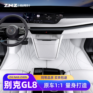 適用別克GL8腳墊25款 車 全包圍汽車專用新能源陸尊七座胖頭魚陸尚