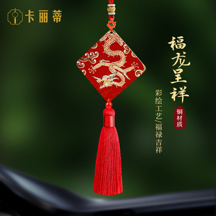 銅雕刻畫汽車掛件生肖龍一鹿平安桃花兔阿彌陀佛葫蘆貔貅車載飾品